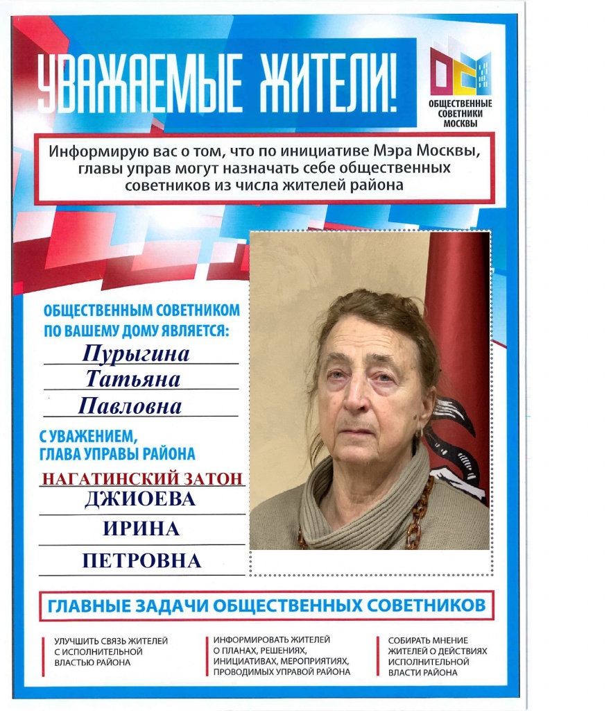Колом.наб.,14 и 18.jpg