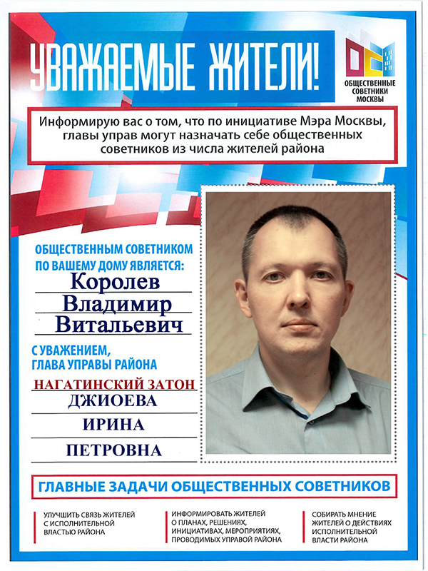 королев.jpg