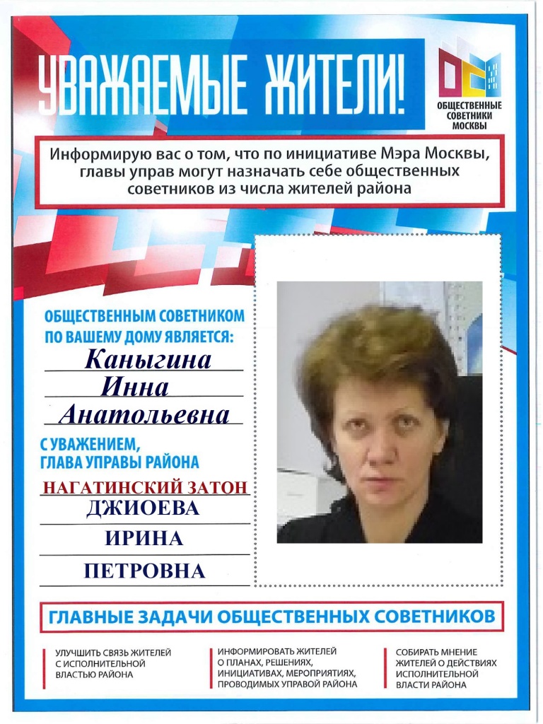 плакат ос - пустой - копия (4).jpg