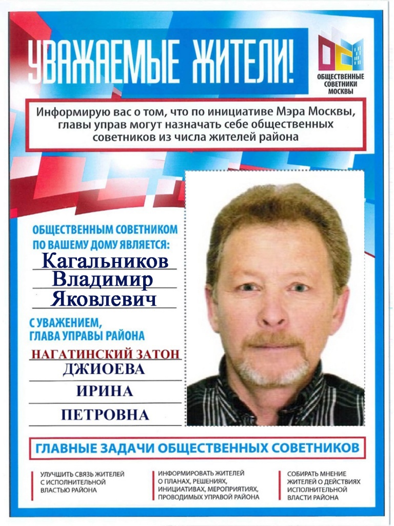 kagalnikov-plakat.jpg