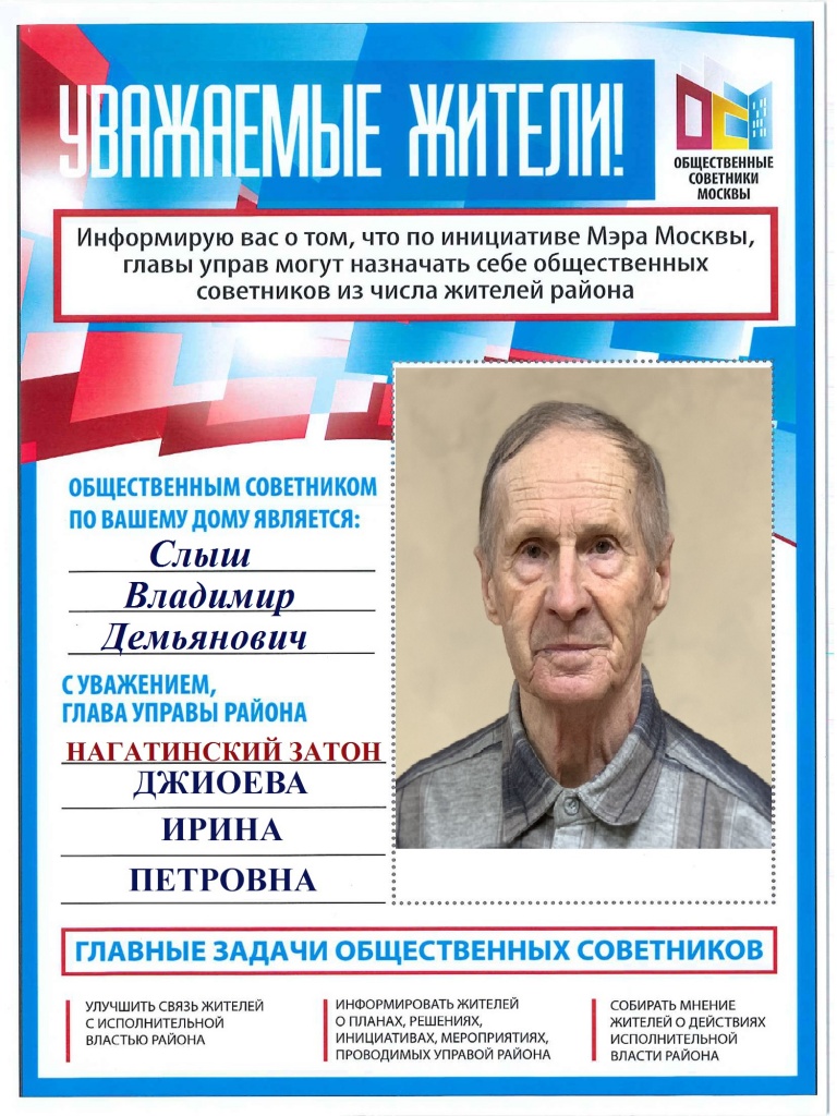 Колом.ул., 21-3 и 25.jpg