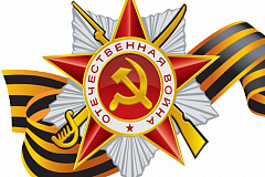 Своевременно неврученные награды участникам ВОВ 