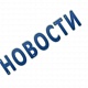 Вводятся ограничения на остановку транспорта на дворовом проезде от д.11, к.1 до д.17, к.3 по улице Корабельная 