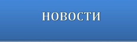 Специализированный Центр «Моя карьера» в 2026 году в восьмой раз реализует профориентационный проект «Лето моей карьеры»/«ПРОКарьеру» для подростков в возрасте от 14 до 17 лет включительно
