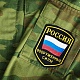 Весенняя призывная кампания 2020 года