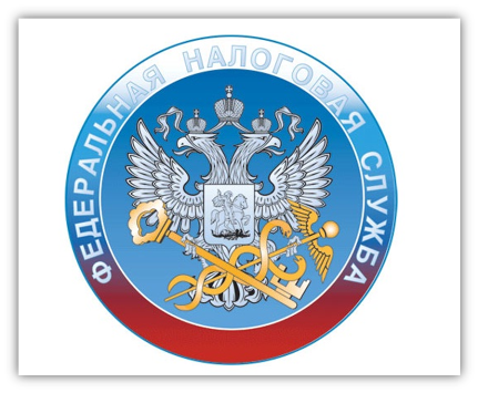 Что делать, если налоговое уведомление не получено. Налоговые уведомления владельцам налогооблагаемых объектов недвижимости и транспортных средств направляются налоговыми органами