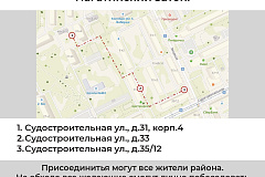 Обход территории 04.04.2026