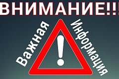 О работе горячей линии по вопросам профилактики гриппа и  ОРВИ