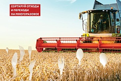 Выбирай многоразовое!!!
