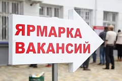 Ярмарка вакансий по набору кадров для нужд ГБУ «Жилищник» районов ЮАО 
