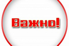 ПИЛОТНЫЙ ПРОЕКТ ПО ЭНЕРГОСБЕРЕЖЕНИЮ И ПОВЫШЕНИЮ ЭНЕРГЕТИЧЕСКОЙ ЭФФЕКТИВНОСТИ ЗА СЧЕТ ВНЕБЮДЖЕТО РЕАЛИЗАЦИИ ПИЛОТНОГО ПРОЕКТА ПО ЭНЕРГОСБЕРЕЖЕНИЮ И ПОВЫШЕНИЮ ЭНЕРГЕТИЧЕСКОЙ О РЕАЛИЗАЦИИ ЗА СЧЕТ ВНЕБЮДЖЕТНЫХ ИСТОЧНИКОВ НА ТЕРРИТОРИИ ЮАО г. МОСКВЫ
