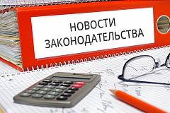 Указом Президента РФ внесены изменения в Положение о государственных наградах