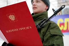 "Горячие линии" по вопросам призыва граждан на военную службу в период осенней призывной кампании 2017 года